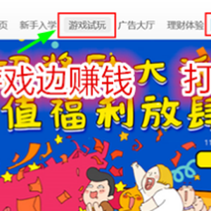 2017去哪里打工工资高?2017最适合打工的城市推荐