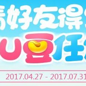 游戏赚钱齐发力,五月一起燥起来!